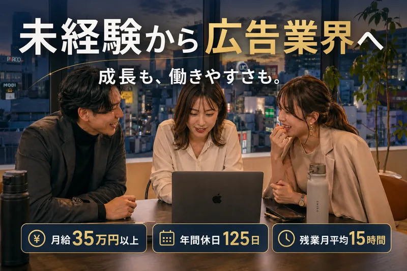 株式会社Ｅｐｉｃ　Ｍａｒｋｅｔｉｎｇの求人・転職情報