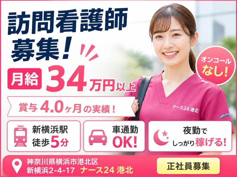 社会福祉法人秀峰会のアルバイト・バイト求人情報