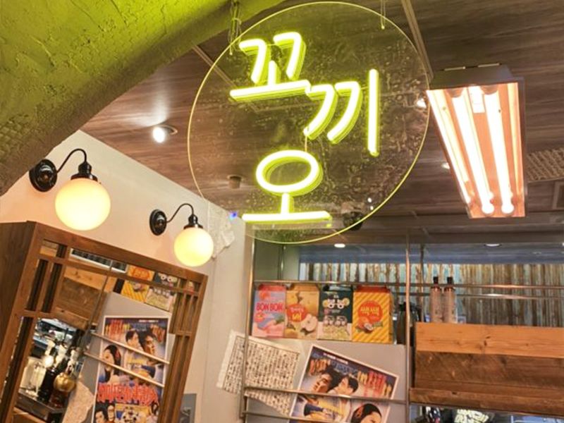 株式会社KOTIフーズ-0004の求人・転職情報