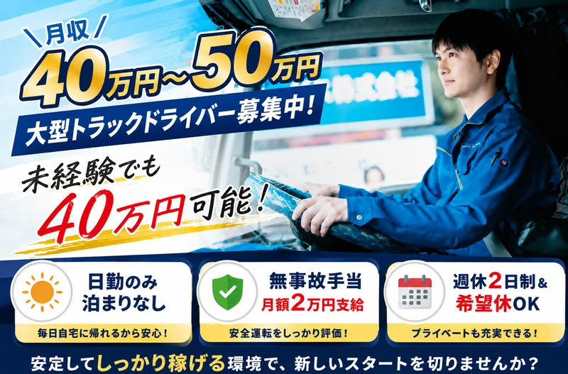  ハイエスサービス株式会社の求人・転職情報