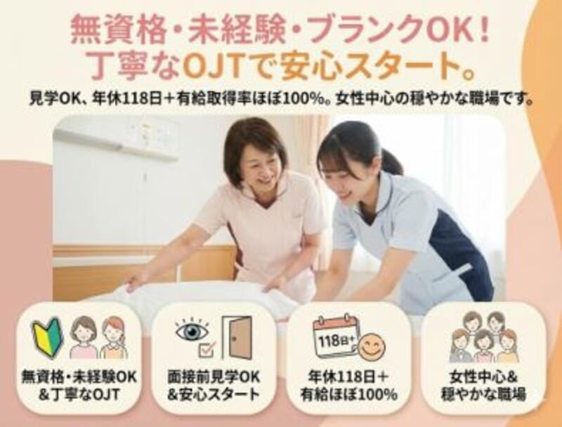 株式会社ゲートフォースの求人・転職情報