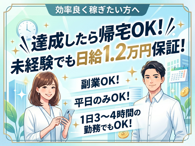株式会社ティーケーウェーブの求人・転職情報