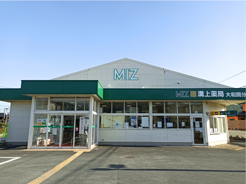 株式会社ミズの求人・転職情報