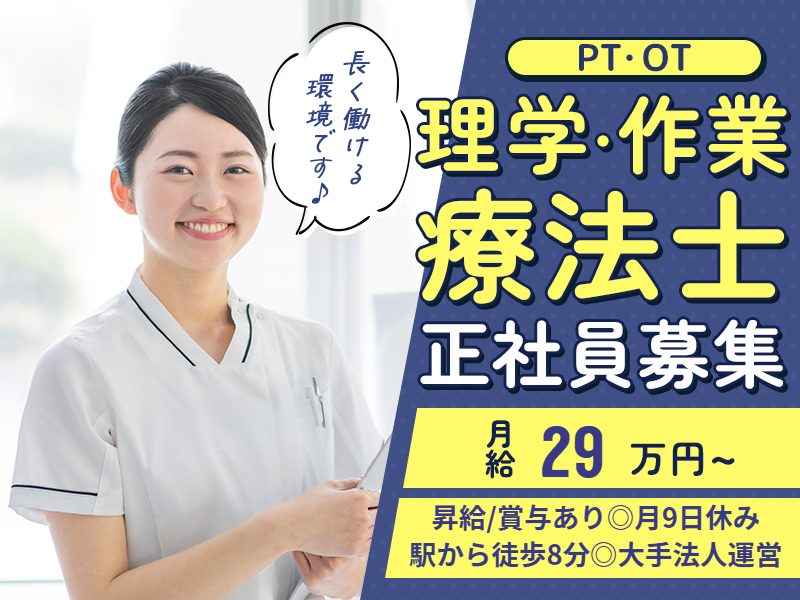 株式会社ニチイケアパレスの求人・転職情報