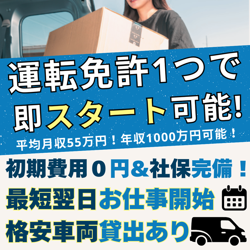 合同会社Retelasの求人・転職情報