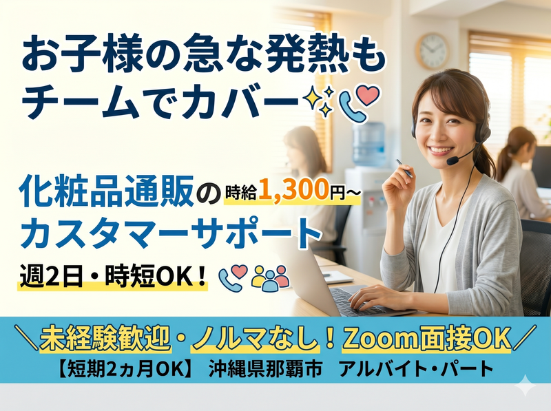株式会社博報堂コンタクト&ロジスティクスのアルバイト・バイト求人情報-05