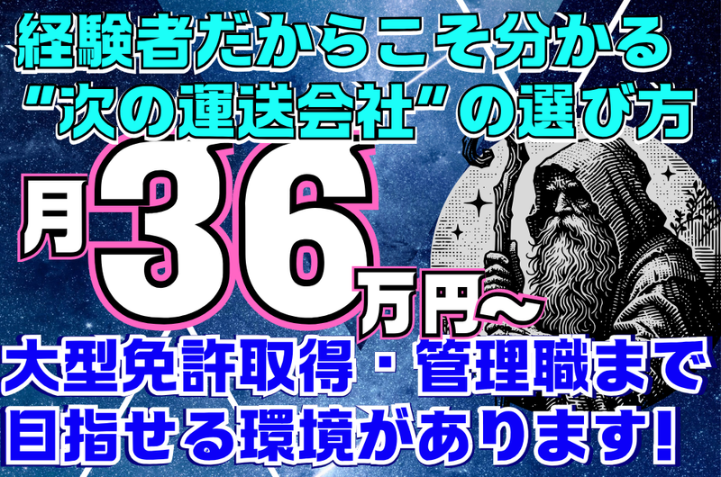 株式会社WORKSの求人・転職情報