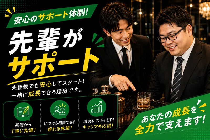 CLUB　CARNIVALのアルバイト・バイト求人情報-03