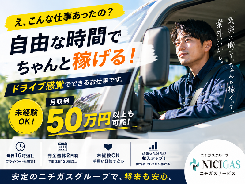 株式会社エスハウスドットコムの求人・転職情報
