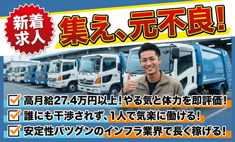 エイジェック株式会社の求人・転職情報