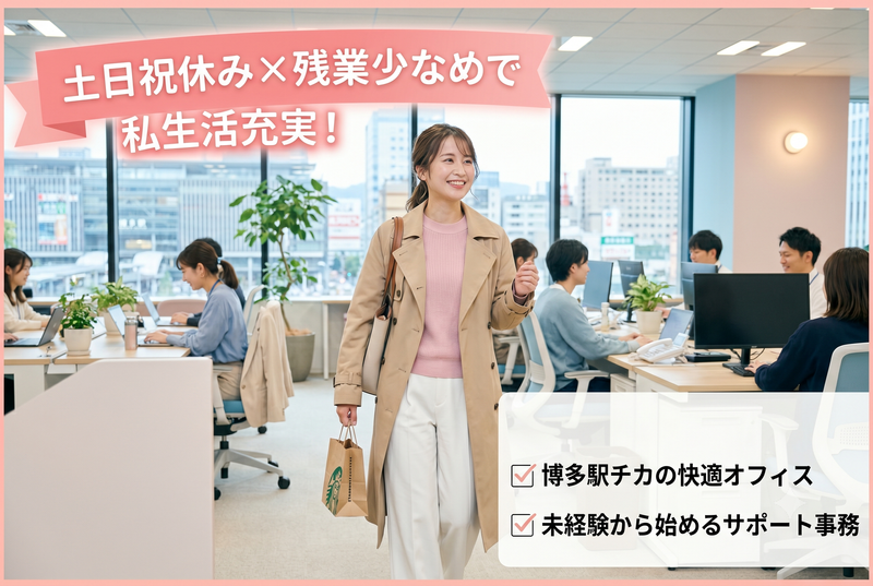 株式会社TMJの求人・転職情報