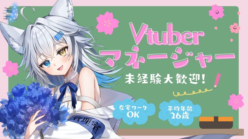 株式会社リベラルワンの求人・転職情報