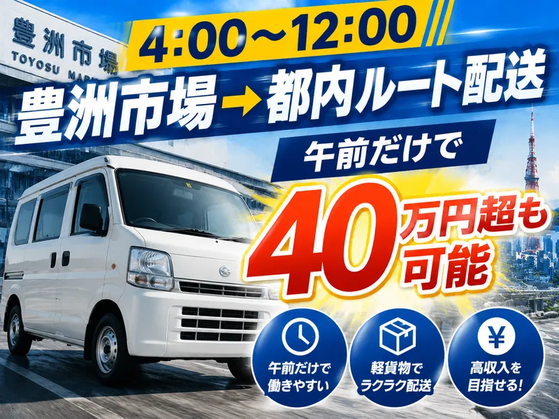 株式会社K-5-0002の求人・転職情報