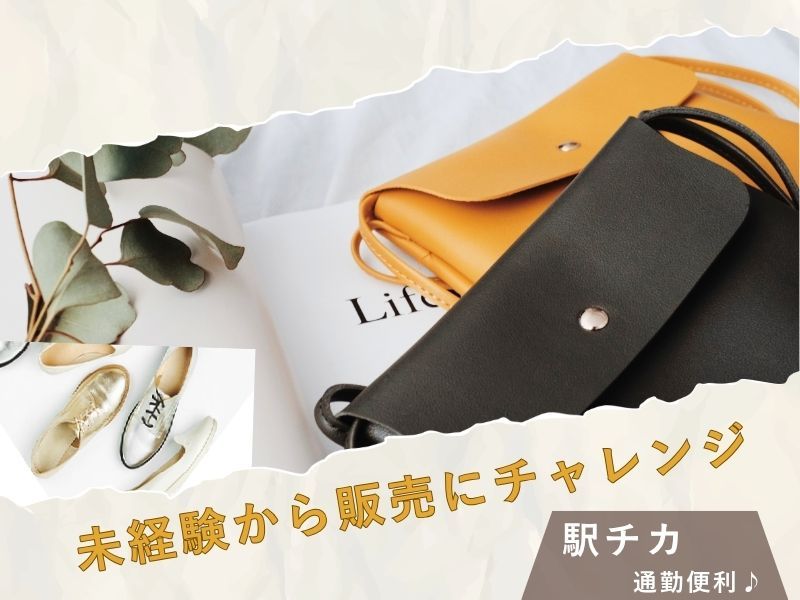 株式会社よきあすの求人・転職情報