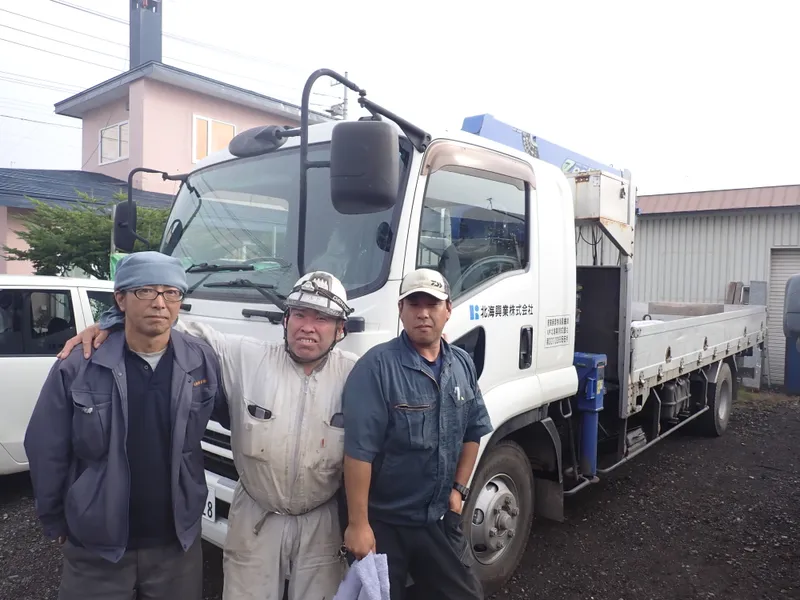 丸伊北海興業株式会社の求人・転職情報