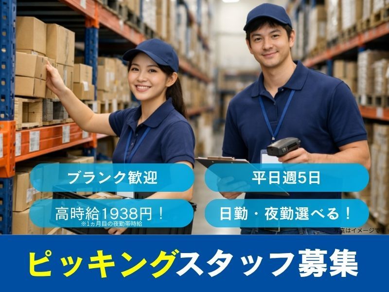 株式会社エクセレントコア