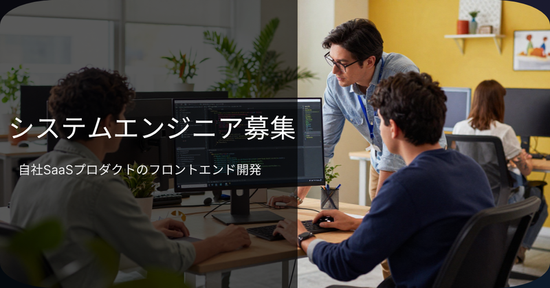 株式会社リードテックの求人・転職情報