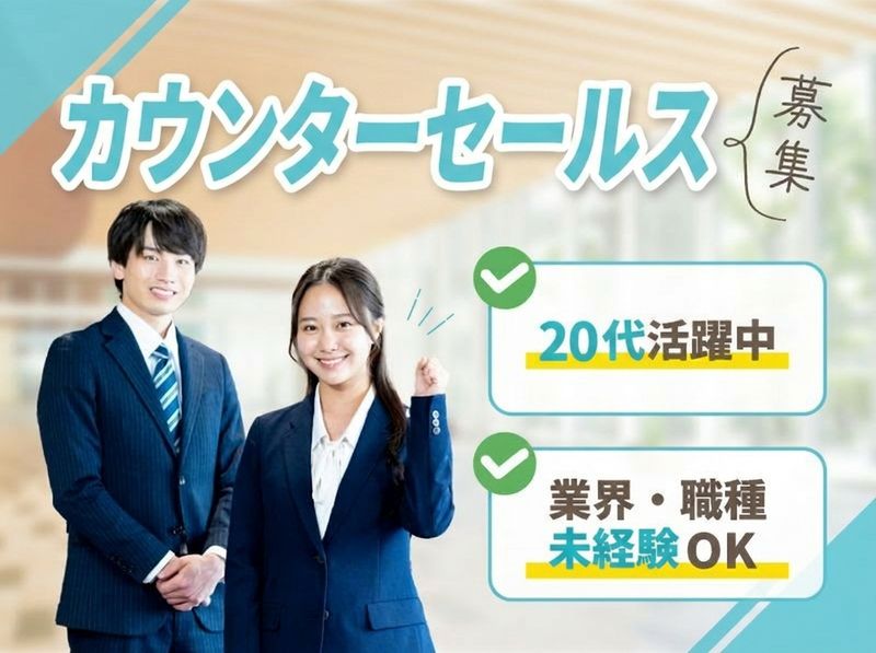 株式会社Everportの求人・転職情報