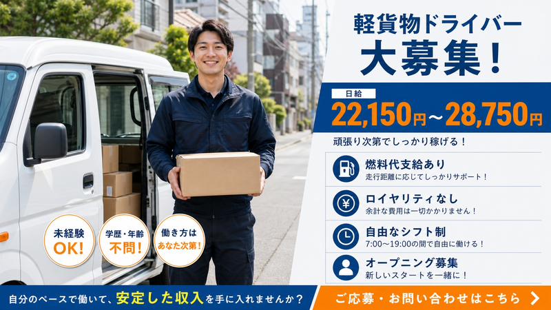 ｍｏ．ｎｏ．ｆｏｒ株式会社の求人・転職情報