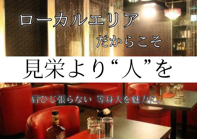 CLOVERの求人・転職情報