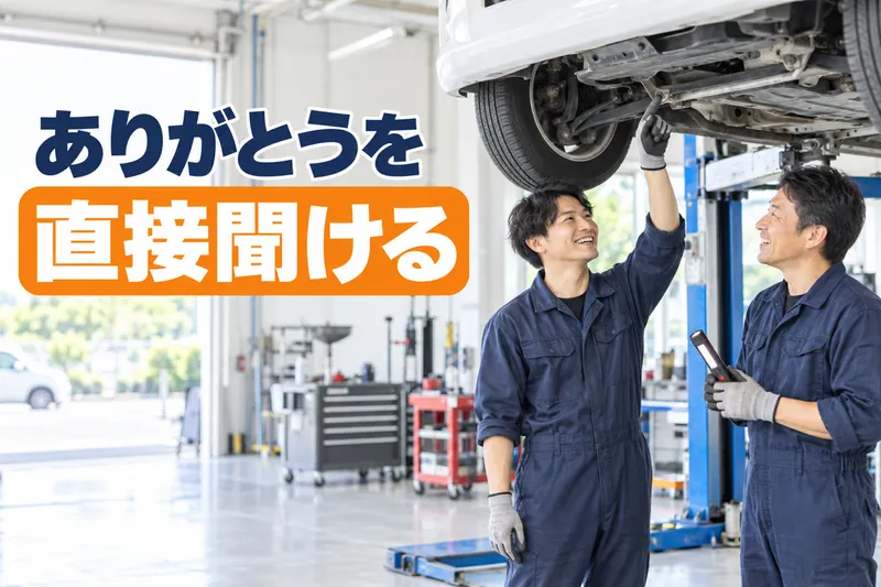 ビッグトップ株式会社の求人・転職情報