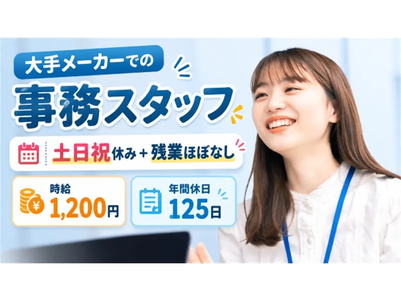 アビリティーセンター株式会社　松山オフィスのアルバイト・バイト求人情報-07