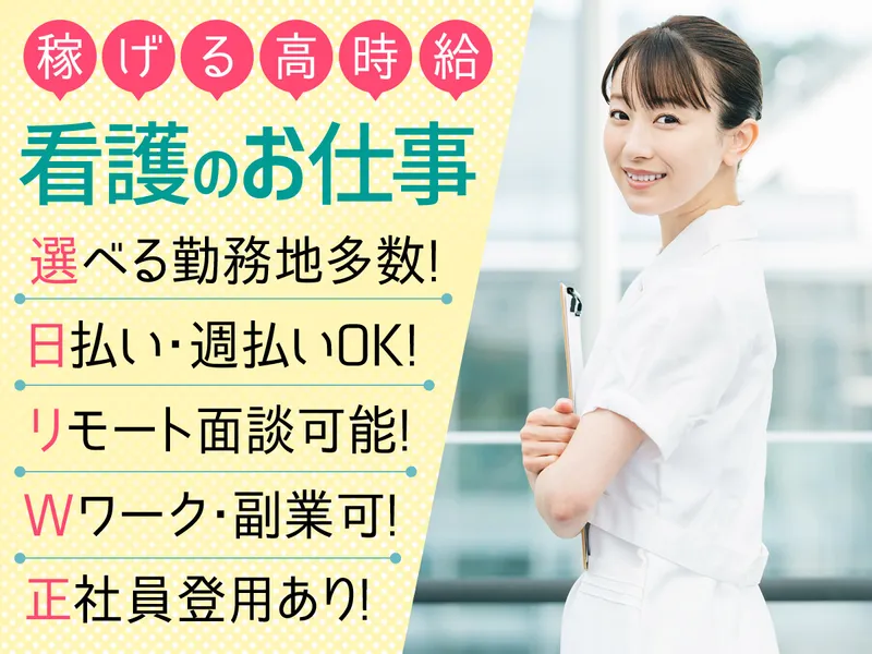株式会社キャリア SC静岡_MD静岡のアルバイト・バイト求人情報