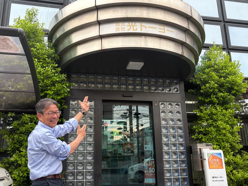 株式会社光トーヨー-0003の求人・転職情報