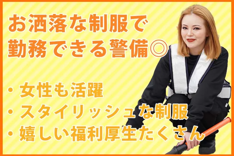 株式会社KAMBOのアルバイト・バイト求人情報-08