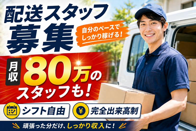 ＣｏｒｅＦｕｌｌ合同会社の求人・転職情報
