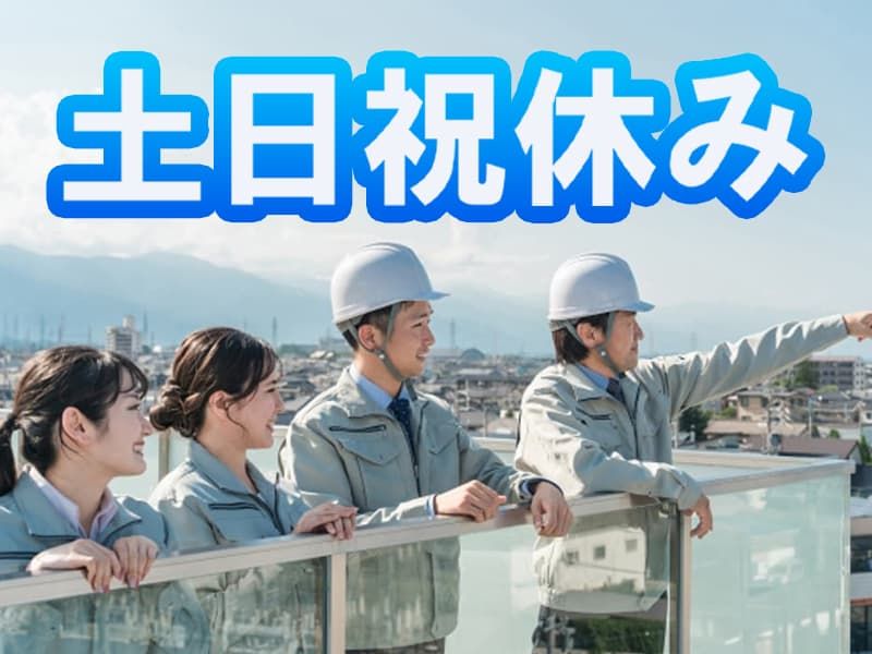 株式会社ＤＯ　ＩＴの求人・転職情報