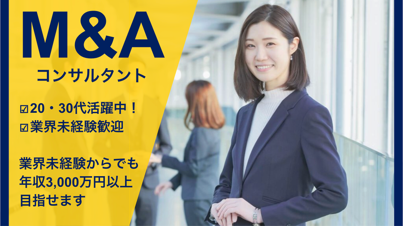 株式会社レコフの求人・転職情報