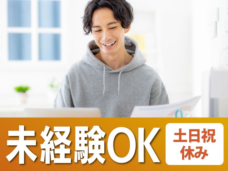 株式会社ミラクルソリューションの求人・転職情報