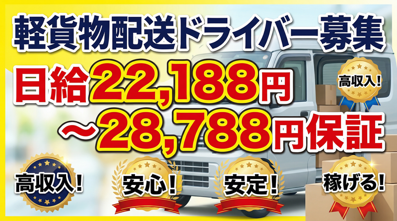 (株)CARAVELの求人・転職情報