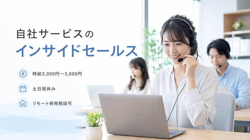 株式会社ＲＥＦＥＲの求人・転職情報