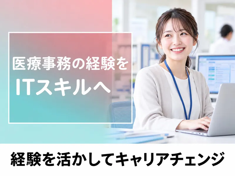 株式会社トライトキャリアの求人・転職情報