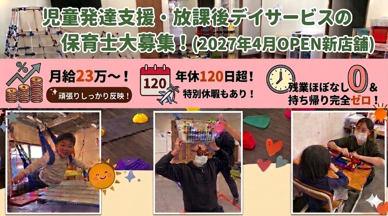 株式会社esqueの求人・転職情報