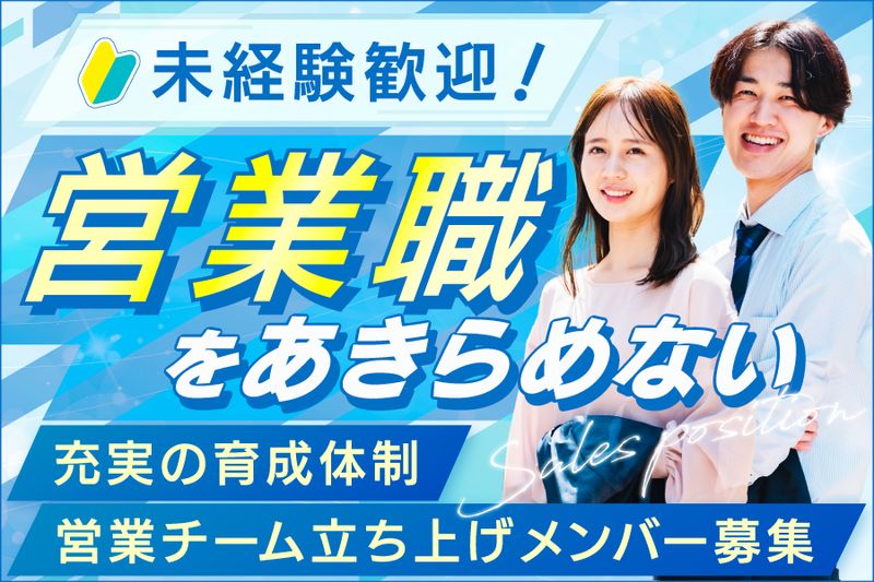 アズウェル株式会社の求人・転職情報