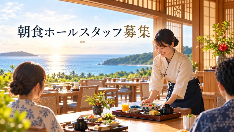 株式会社Connectのアルバイト・バイト求人情報