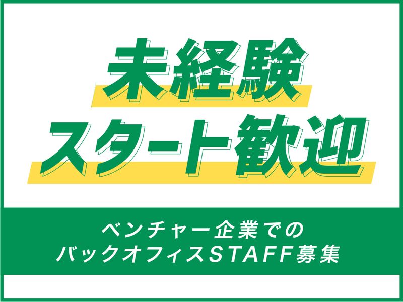株式会社ZiA-0002の求人・転職情報