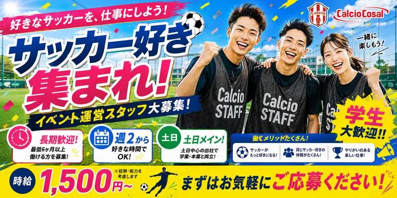 (株)TYKグループの求人・転職情報