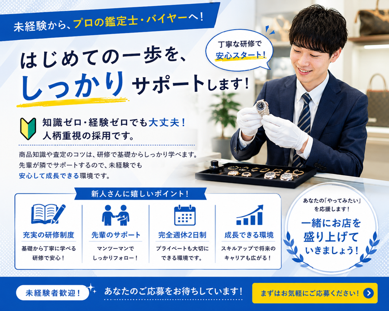 原田サービス合同会社の求人・転職情報