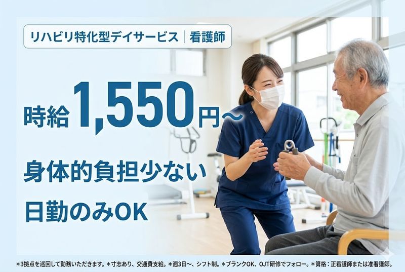 エクセル・サポート・サービス株式会社のアルバイト・バイト求人情報