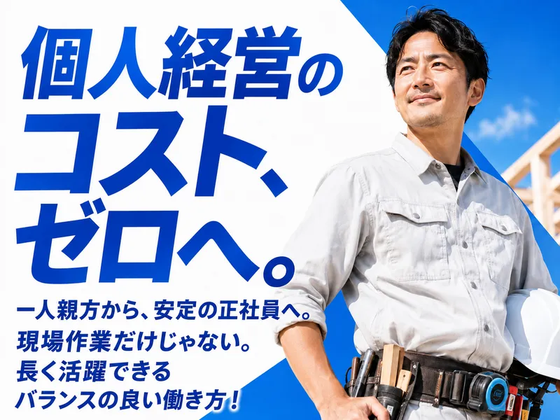  株式会社クレバージャパンの求人・転職情報