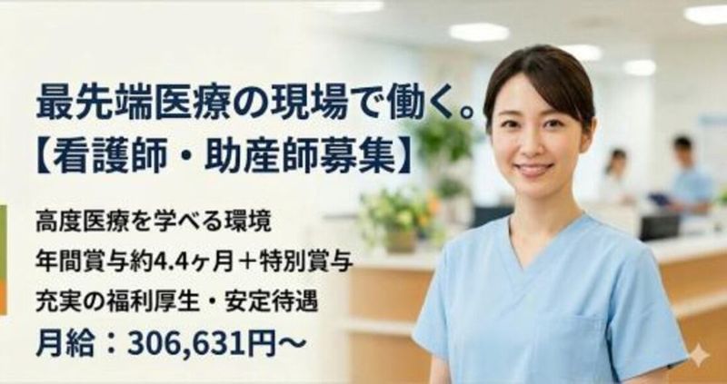 株式会社スタッフバンクの求人・転職情報