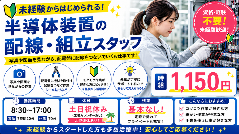 株式会社九州テイクのアルバイト・バイト求人情報-21