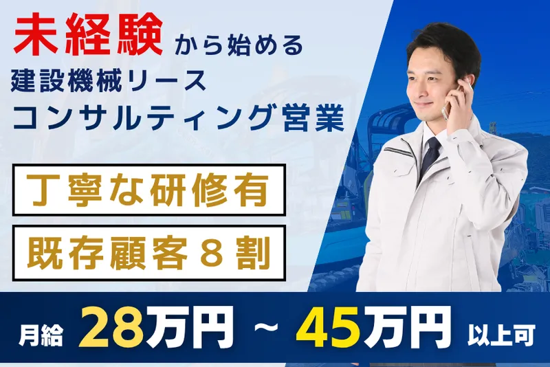株式会社サトーの求人・転職情報