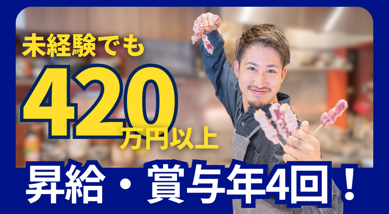 株式会社オーゼットカンパニーの求人・転職情報
