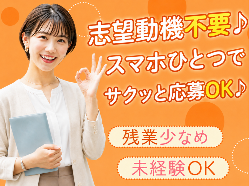 株式会社ハイファイブの求人・転職情報