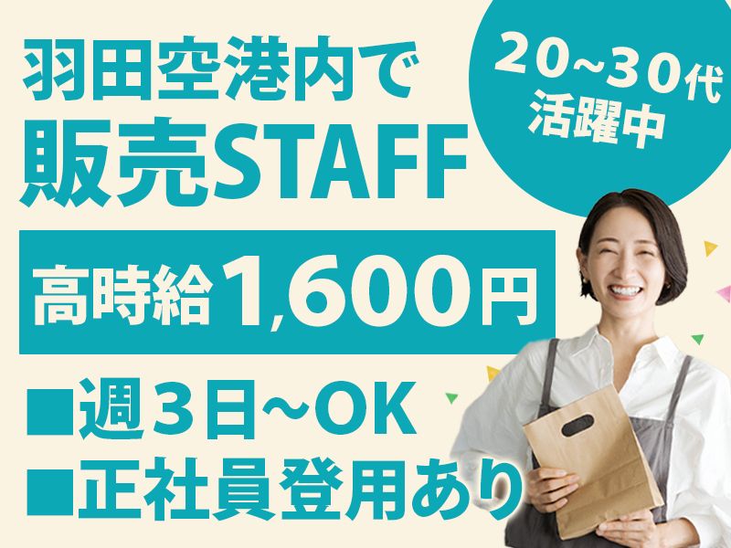 とよす株式会社のアルバイト・バイト求人情報-03